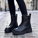 Buty Botki DAMSKIE (36-41_8par) 3696250