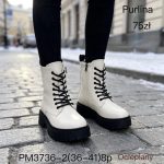 Buty Botki DAMSKIE (36-41_8par) 3696251
