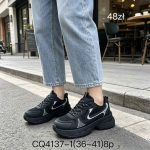 Buty Sportowe DAMSKIE (36-41_8par) 3696282