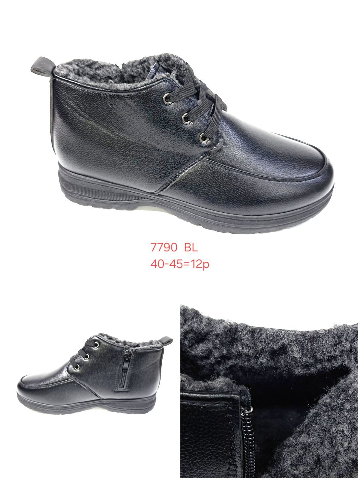 Buty Botki Męskie (40-45_12par) 3696309