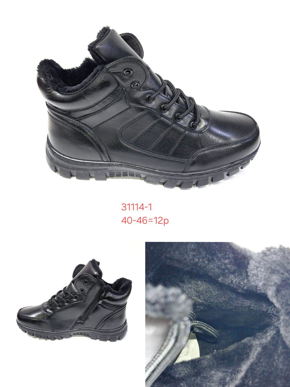 Buty Botki Męskie (40-46_12par) 3696311