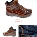 Buty Botki Męskie (40-46_12par) 3696312