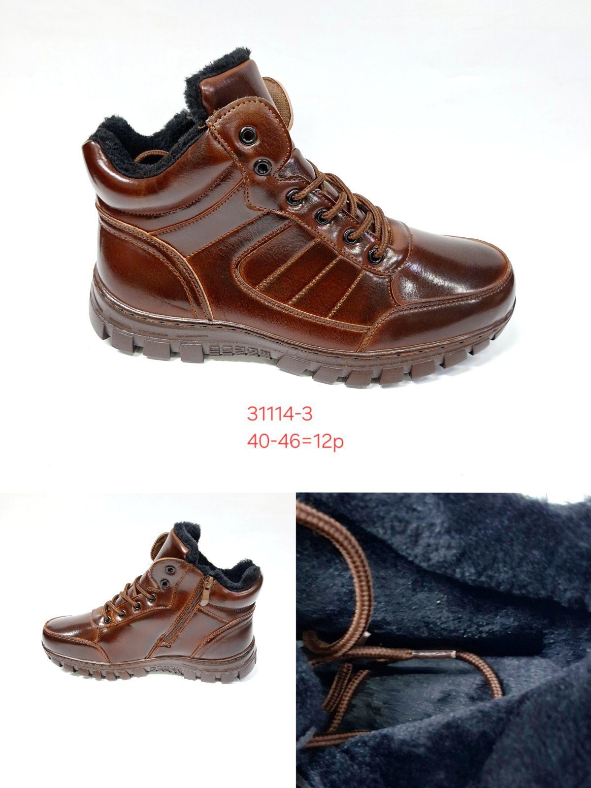 Buty Botki Męskie (40-46_12par) 3696312