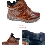 Buty Botki Męskie (40-46_12par) 3696314