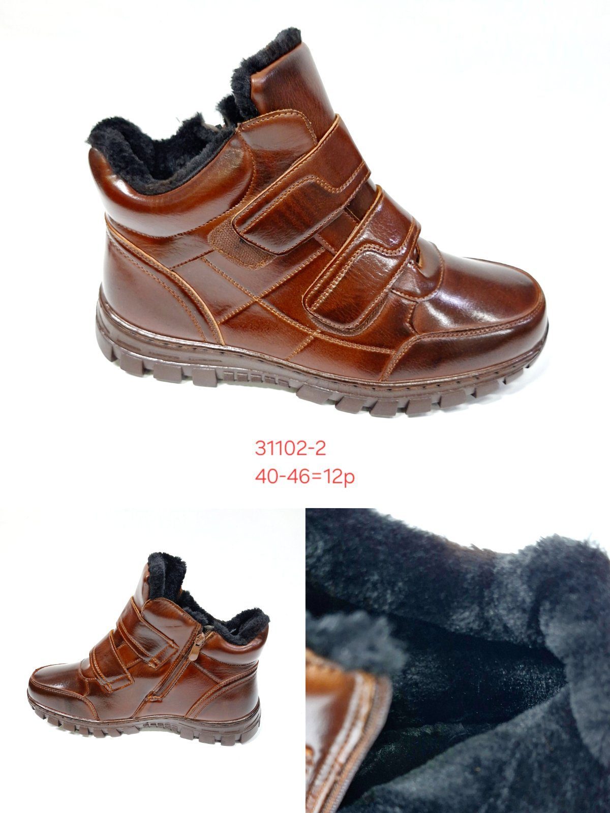 Buty Botki Męskie (40-46_12par) 3696314