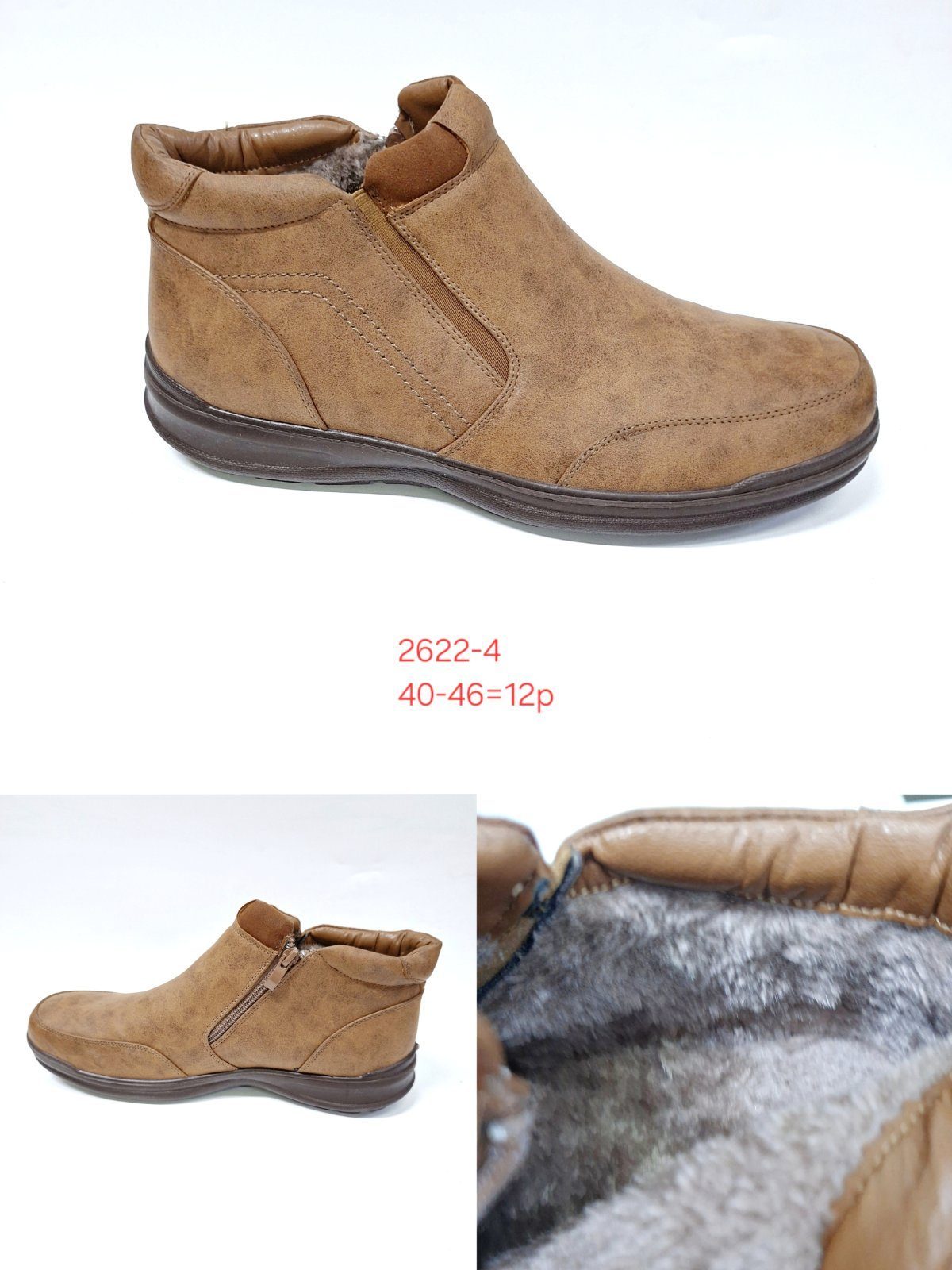 Buty Botki Męskie (40-46_12par) 3696316
