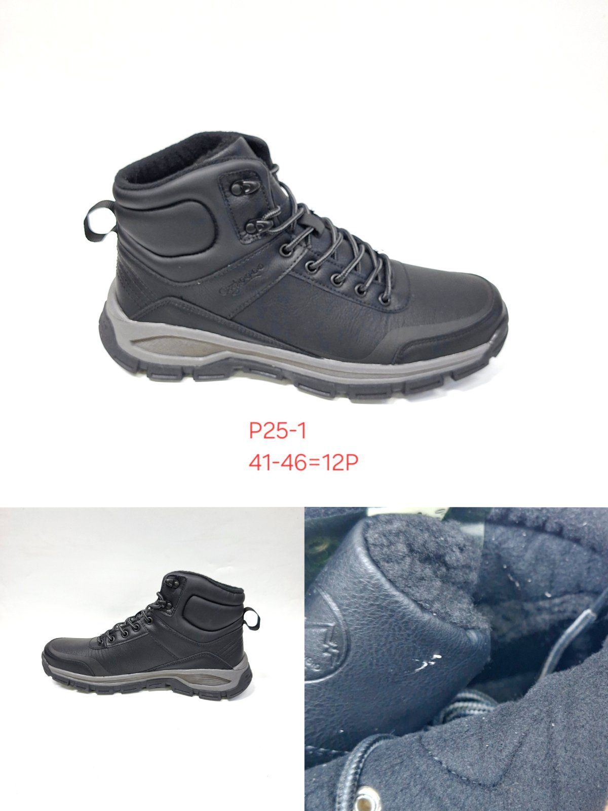 Buty Botki Męskie (41-46_12par) 3696317