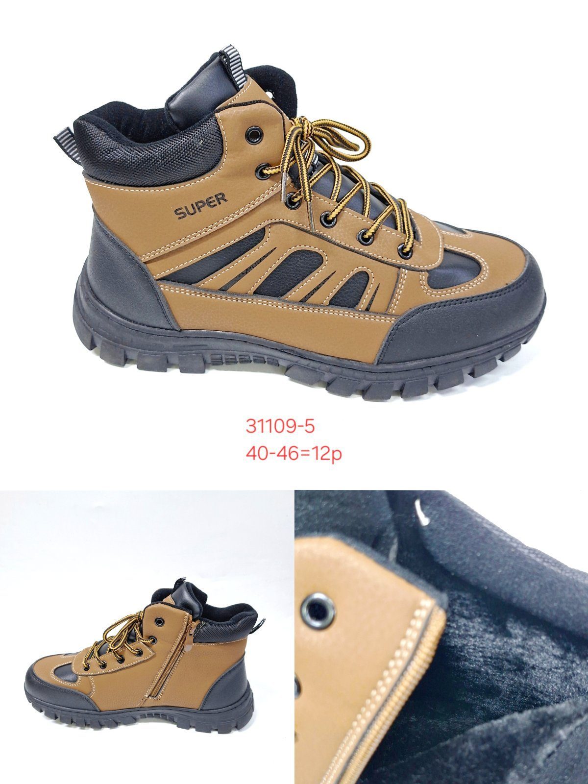 Buty Botki Męskie (40-46_12par) 3696318