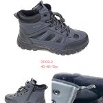Buty Botki Męskie (40-46_12par) 3696319