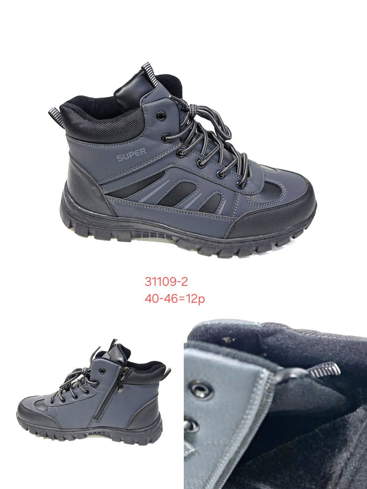 Buty Botki Męskie (40-46_12par) 3696319