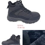 Buty Botki Męskie (41-46_12par) 6018257