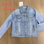 Kurtki Jeansowe Damskie _size 40-48_ paczka 10szt_ 8314198