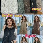 Kamizelki Damskie Size 3xl-7xl_ paczka 5szt_1kolor 2898585