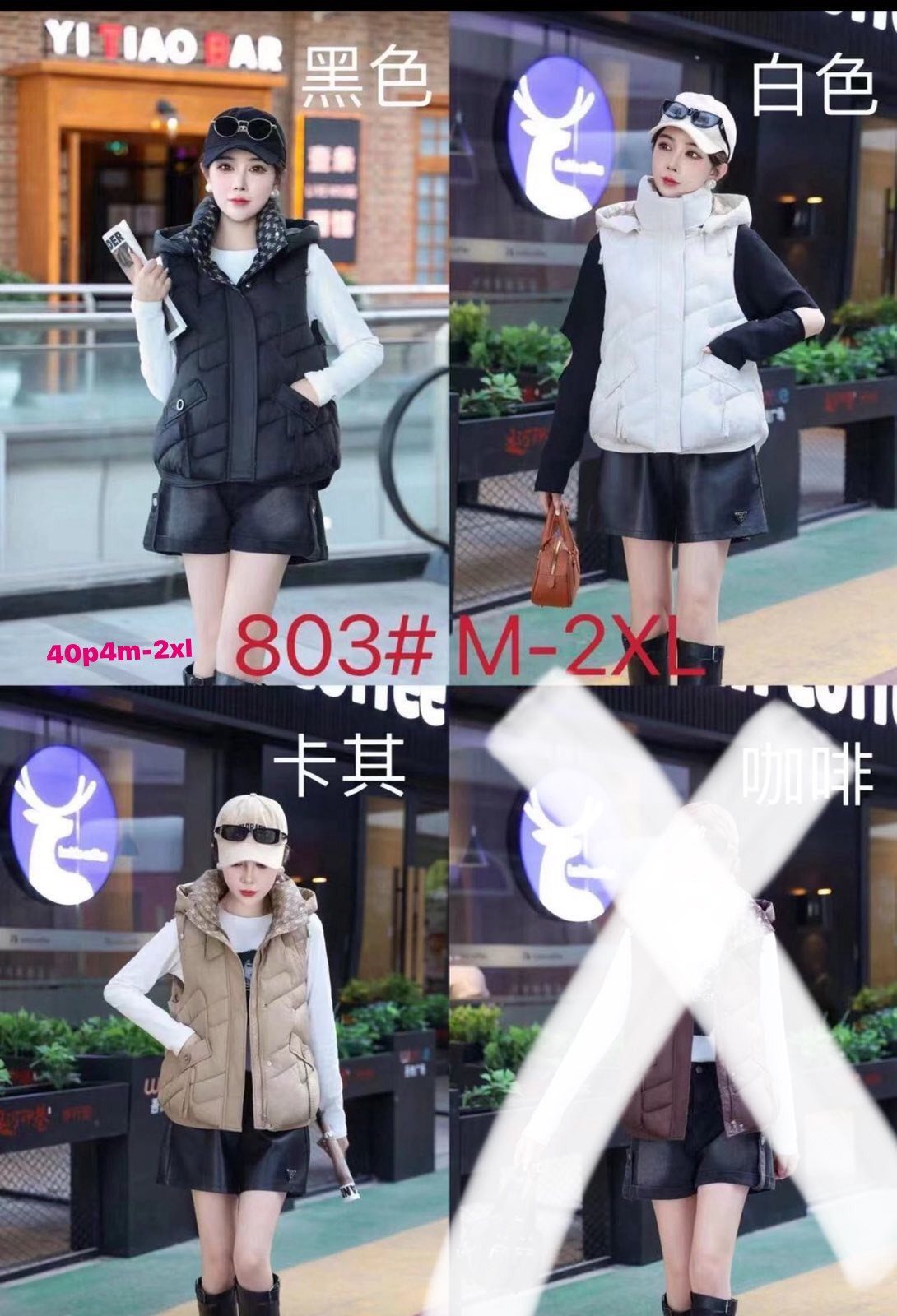 Kamizelki Damskie _size m-2xl_ paczka 4szt_ 1kolor 8063758