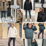 Kurtki Damskie Size s-2xl_ paczka 5szt_1kolor 8063796