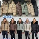 Kurtki Damskie Size s-2xl_ paczka 5szt_1kolor 3315520