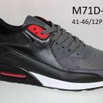 Buty Sportowe  MĘSKIE (41-46 12par) 1760839