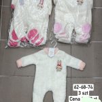 Body DZIECIĘCA size 62-74_ paczka 6szt _1 kolor 1751701