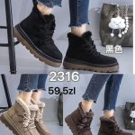 Buty Botki DAMSKIE (36-41_12par) 1050512