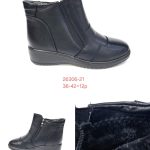 Buty Botki DAMSKIE (36-41_12par) 1050522