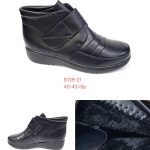 Buty Botki MĘSKIE (40-43_8par) 1050527