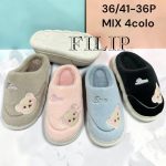 Buty Kapcie DAMSKIE (36-41_36par) 2682687