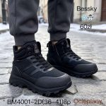 Buty Botki DAMSKIE (36-41_8par) 2682736