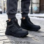 Buty Botki DAMSKIE (36-41_8par) 2682738