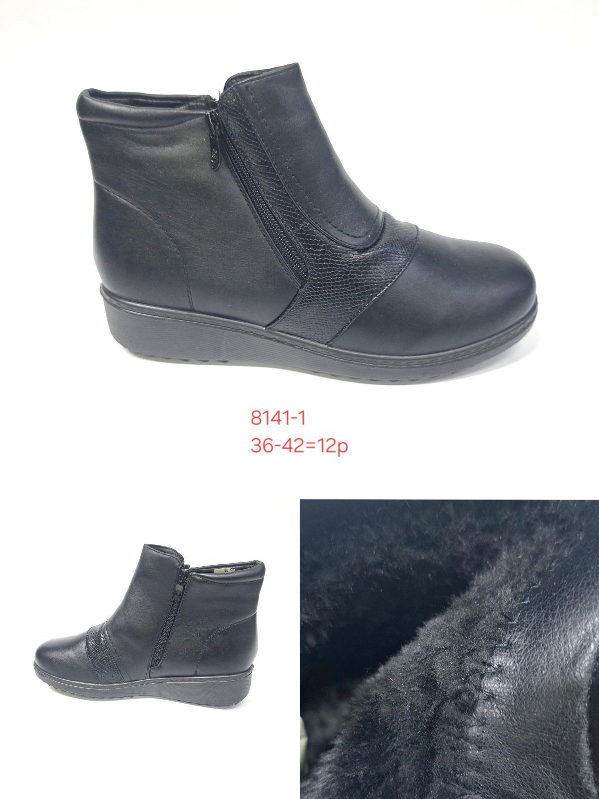 Buty Botki DAMSKIE (37-42_12par) 2682739