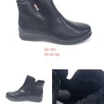 Buty Botki DAMSKIE (39-43_8par) 2682740
