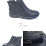 Buty Botki DAMSKIE (37-42_12par) 2682742