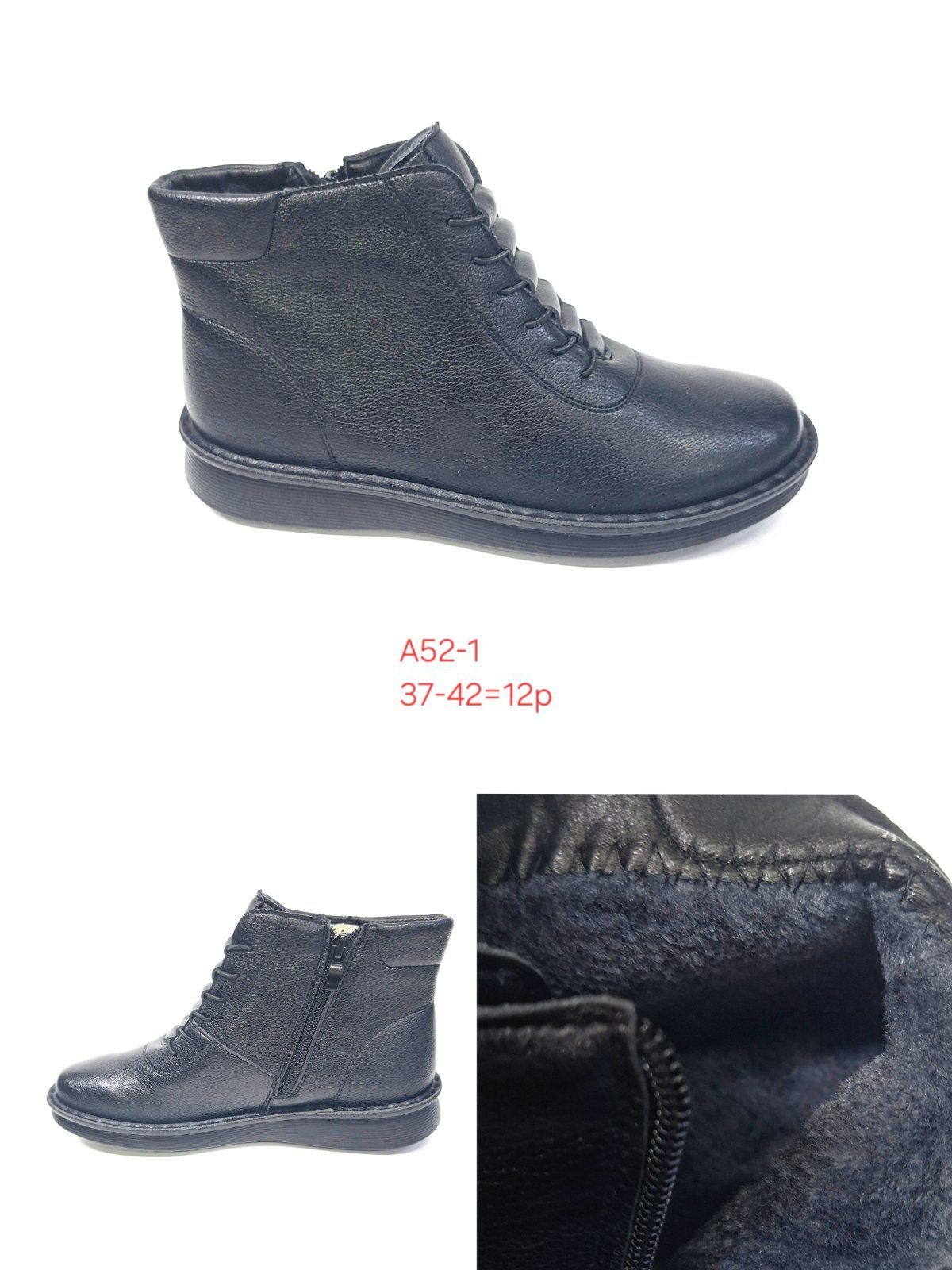 Buty Botki DAMSKIE (37-42_12par) 2682742