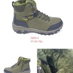 Buty Botki DAMSKIE (37-42_12par) 2682747