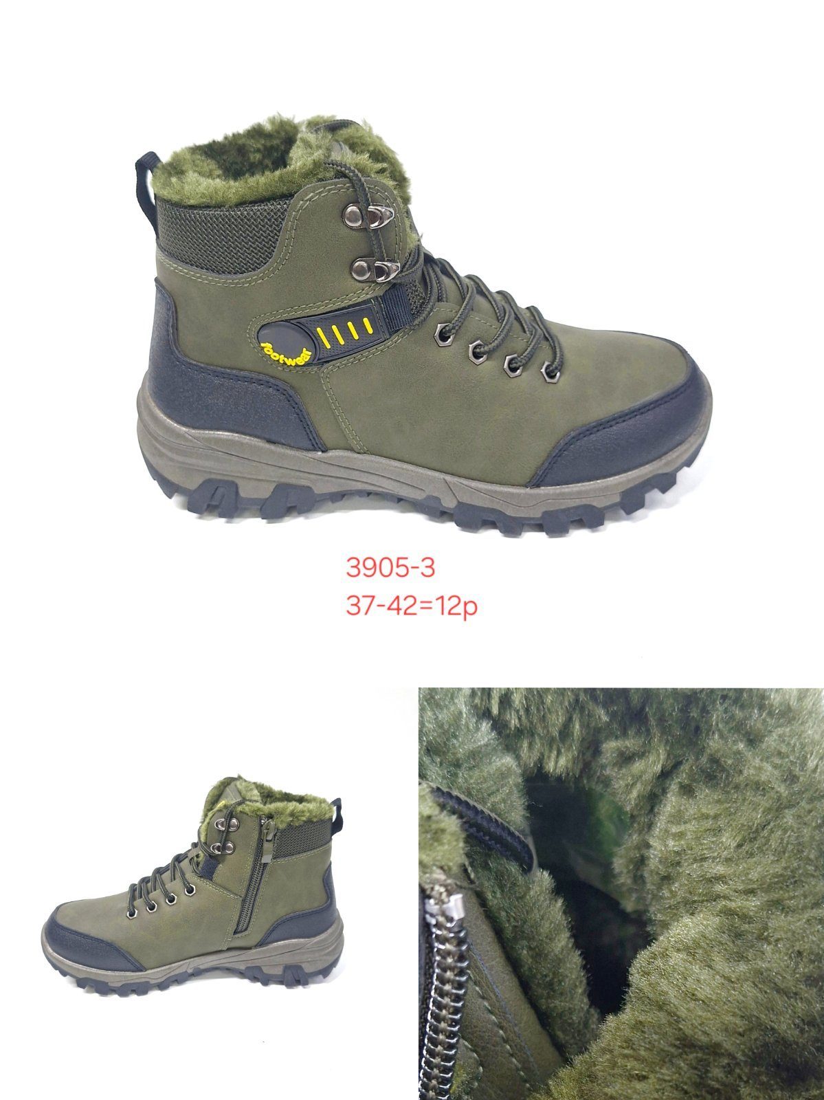 Buty Botki DAMSKIE (37-42_12par) 2682747