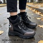 Buty Botki DAMSKIE (36-41_8par) 9162856