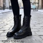 Buty Botki DAMSKIE (36-41_8par) 3680234