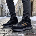 Buty Sportowe MĘSKIE (41-46_8par) 3680265