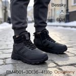 Buty Botki DAMSKIE (36-41_8par) 8740356
