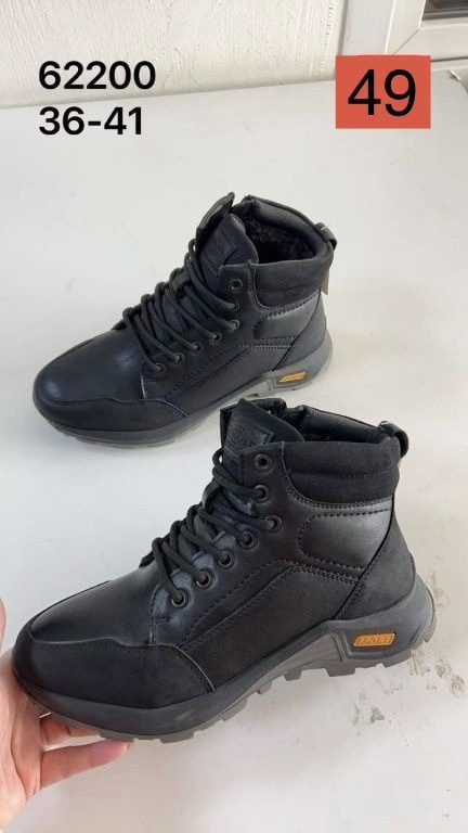 Buty Botki DAMSKIE (36-41_12par) 4708751