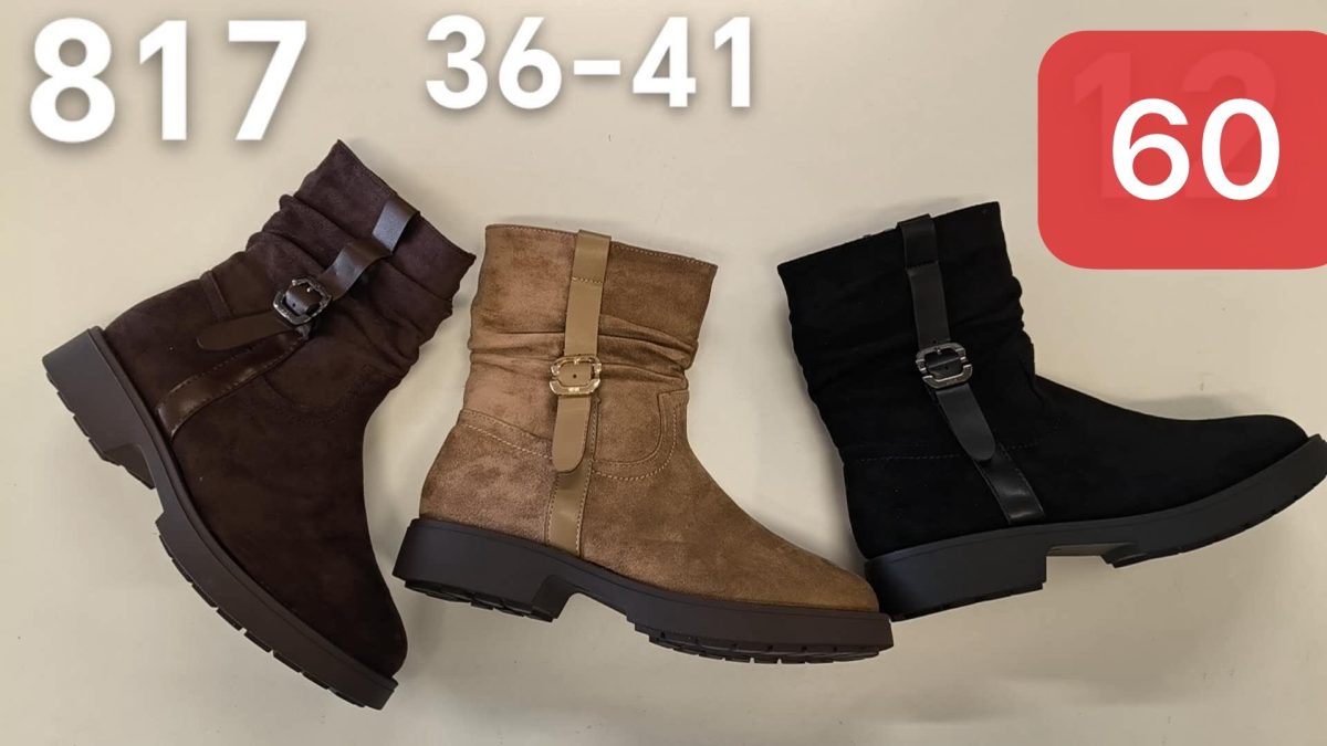 Buty Botki DAMSKIE (36-41_12par) 4708758
