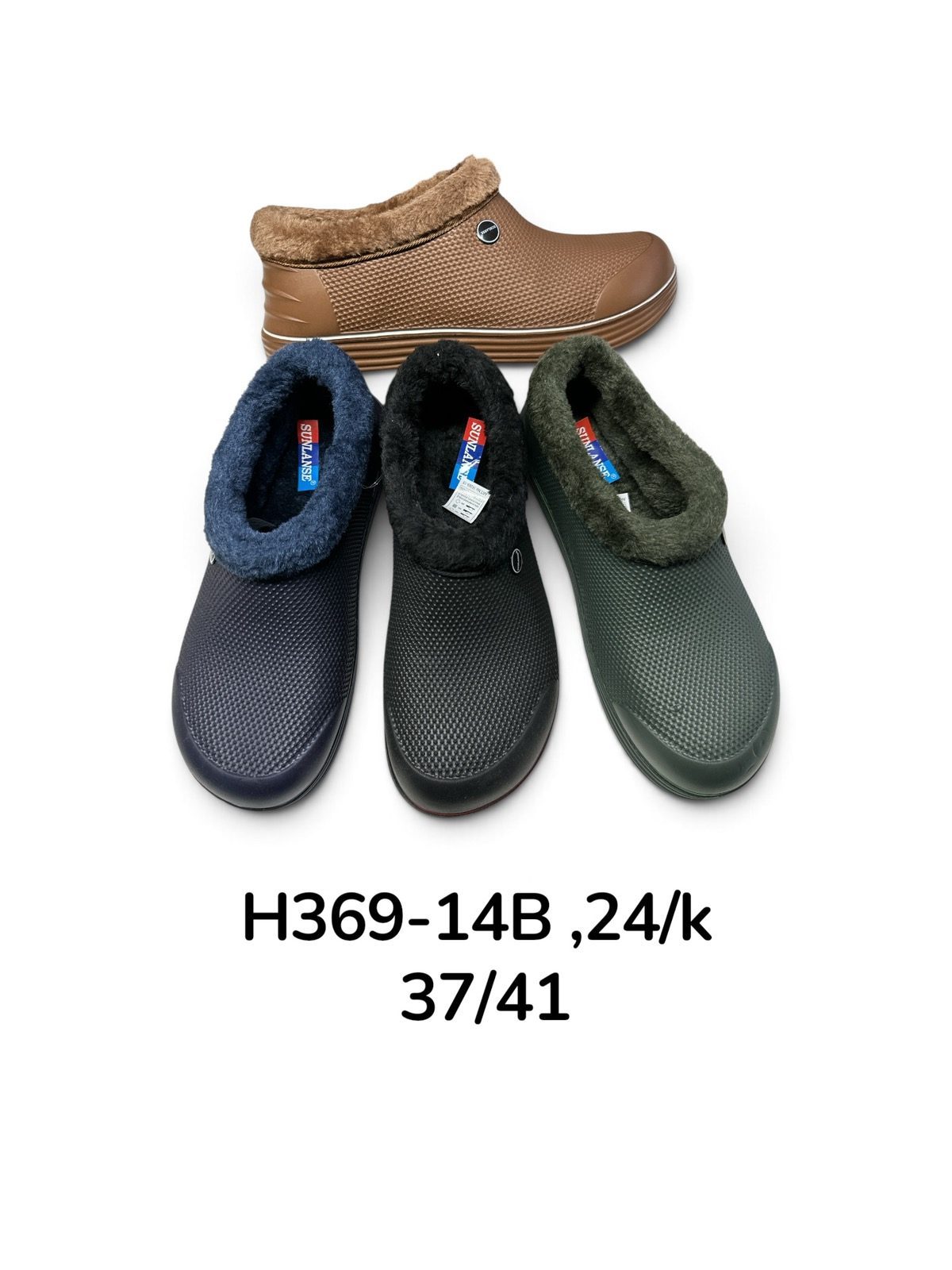 Buty Kalosze DAMSKIE (37-41_ 24par) 1354745