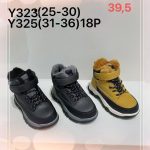 Buty Botki DZIECIĘCE (31-36_18par) 6047905