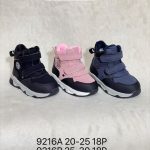 Buty Botki DZIECIĘCE (25-30_18par) 6047906