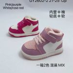 Buty Botki DZIECIĘCE (21-25_12par) 6944251