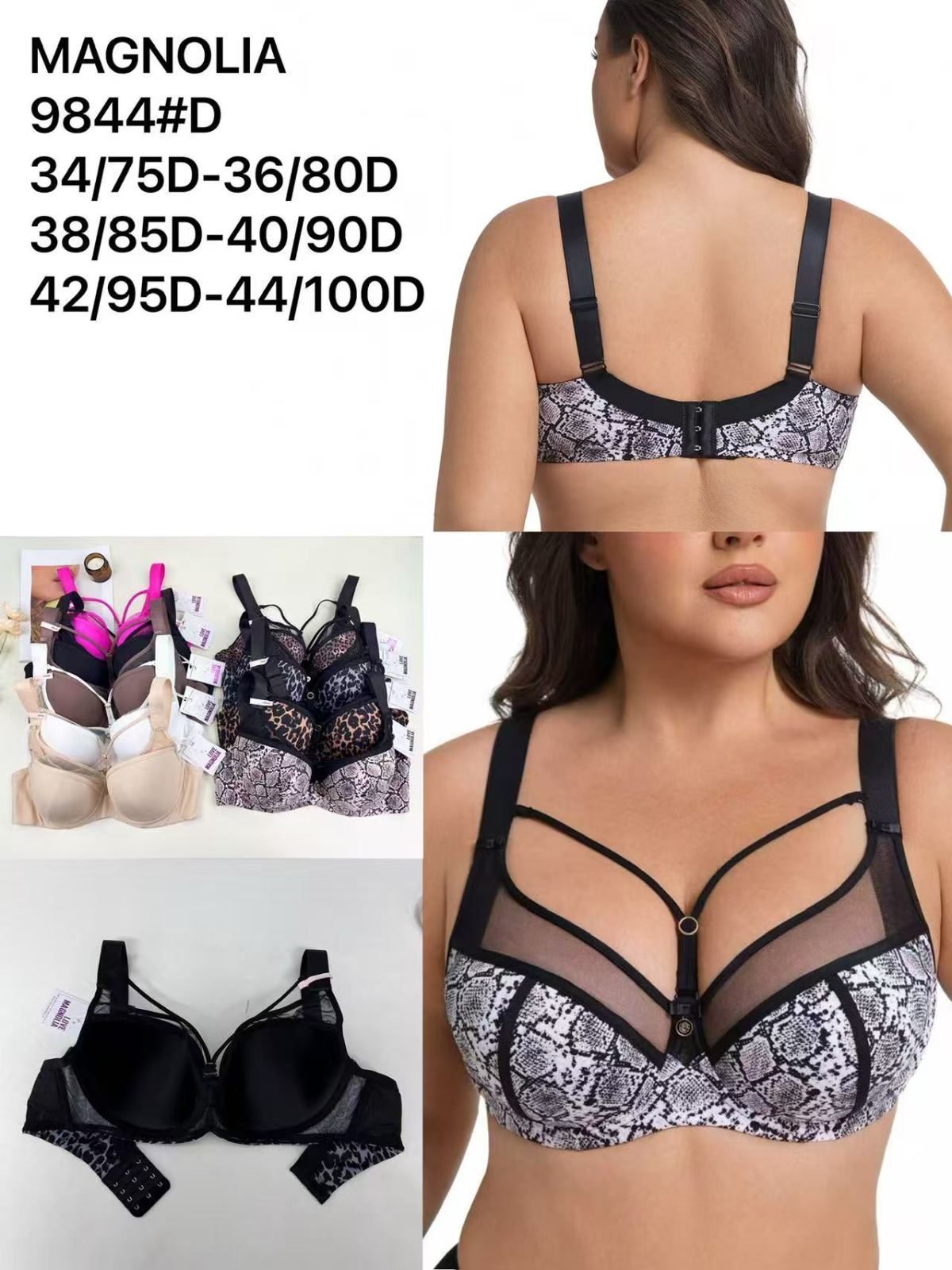 Biustonosz Damskie_Miska D 75-100 _paczka 6szt _1 kolor 8036474