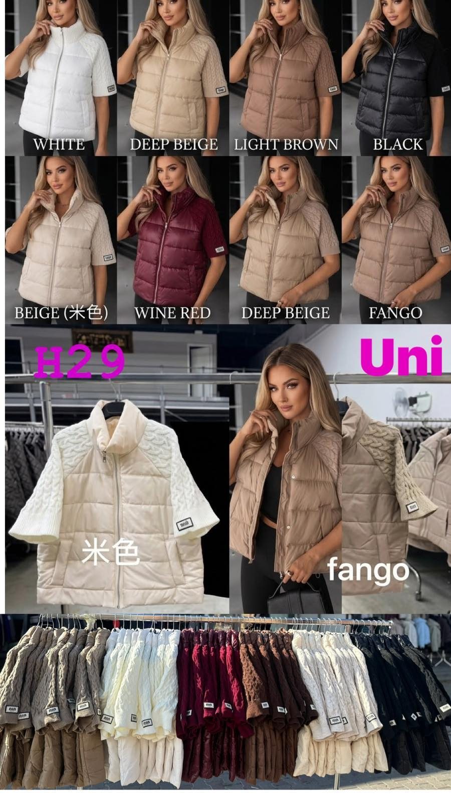 Kamizelki Damskie wloskie _size uni_ paczka 6szt_ mix kolor 5396885