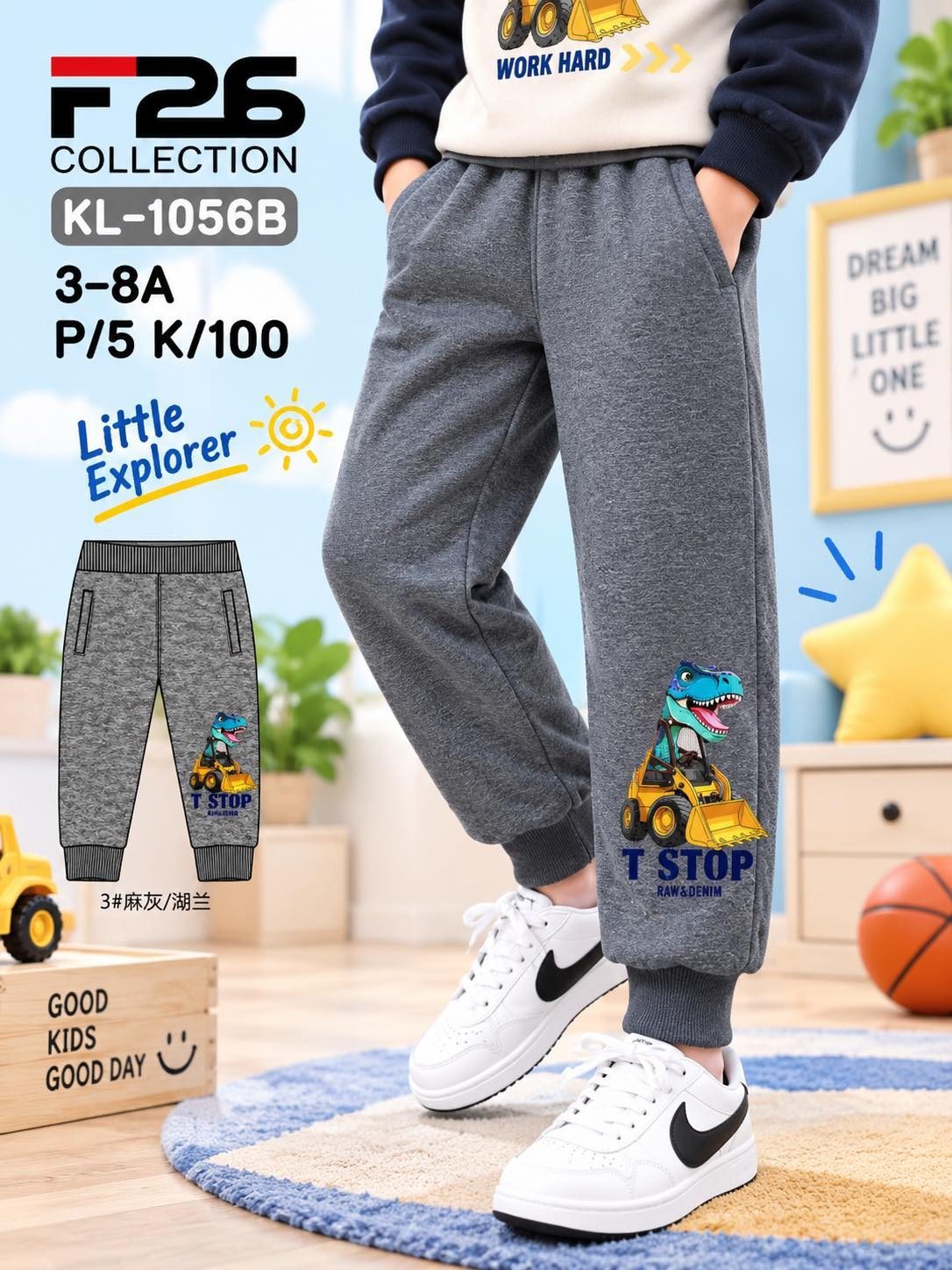 Spodnie DZIECIĘCA size 3-8 lat_ paczka 5szt _1 kolor 8606020