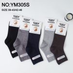 Skarpety MĘSKA.SIZE: 39-46_( 40PAR/PACZKA) KOLOR JAK NA ZDZIĘCIU 7818643