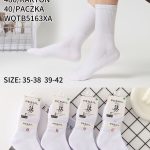 Skarpety DAMSKA.SIZE: 35-42_( 40PAR/PACZKA) KOLOR JAK NA ZDZIĘCIU 7818605