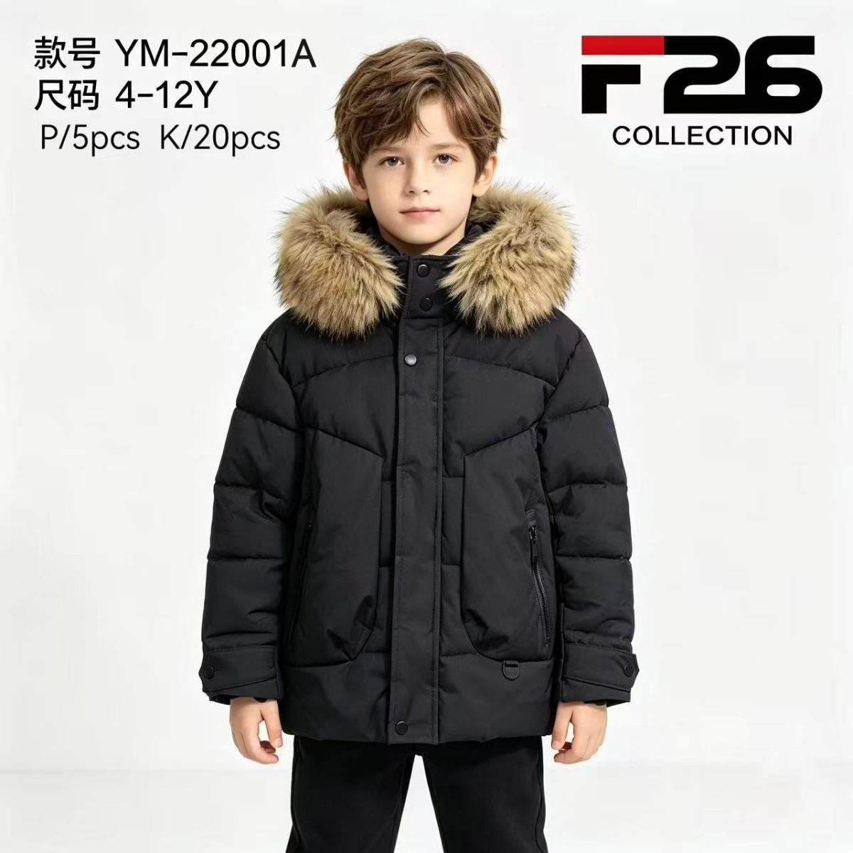 Kurtki DZIECIĘCA size 4-12 lat_ paczka 5szt _1 kolor 2961174